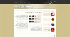 Desktop Screenshot of osyan.net